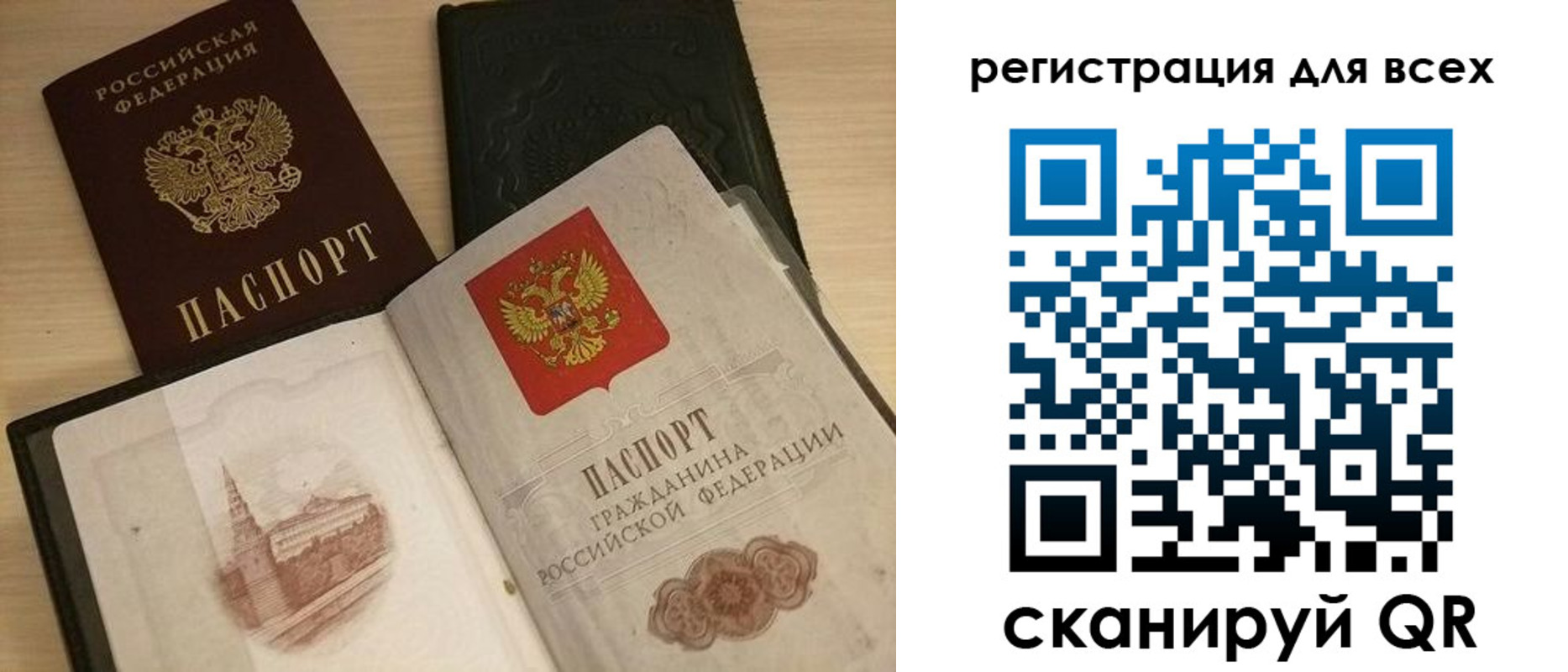 прописка иностранных граждан в Петровске