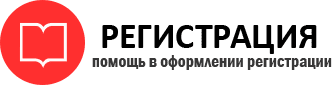 прописка в Петровске id430150